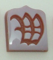 14K Gold Carved Agate Initial Pendant - Various Shapes Personalized New (#J2155)