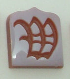 14K Gold Carved Agate Initial Pendant - Various Shapes Personalized New (#J2155)