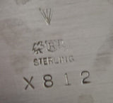 Reed & Barton Sterling Silver Bowl #X812 (#1627)