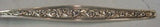 Renaissance Scroll by Reed and Barton Sterling Silver Cold Meat Fork 8 1/8"