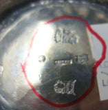 Danish Sterling Silver Gravy Boat Hammered w/Applied Cast Dragon Handles (#5517)