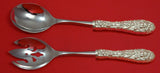 Rose by Stieff Sterling Silver Salad Serving Set Pierced Custom Made 10 1/2"