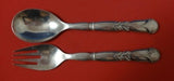 Ornamental #57 by Georg Jensen Sterling Silver Salad Serving Set GI Mark 8 5/8"