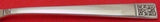 Laureate by Towle Sterling Silver English Server Custom Made 7 1/2"
