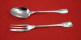 Joubert by Christofle Sterling Silver Vegetable Serving Set 10 1/8"
