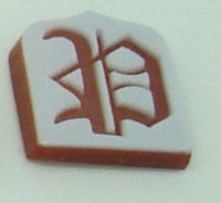 14K Gold Carved Agate Initial Pendant - You Choose Personalized New (#J2154)