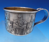 Gorham Sterling Silver Baby Cup w/ GW Alphabet Children Studying #W6-21 (#7533)