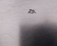 Chrysanthemum by Mauser Sterling Silver Dessert Plate 1/2" x 7" #1056A (#4822)