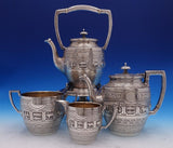 Zodiac English Sterling Silver Coffee Set 4pc includes Kettle on stand (#7881)