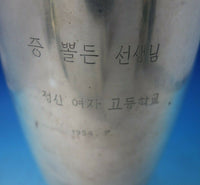 Japanese .950 Silver Vase Bright-Cut with Chrysanthemum Butterfly (#5708)