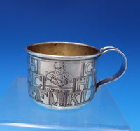 Gorham Sterling Silver Baby Cup w/ GW Alphabet Children Studying #W6-21 (#7533)