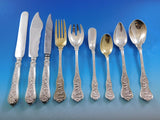 Olympian by Tiffany and Co Sterling Silver Flatware Set 12 Service 252 pc Dinner