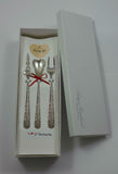 Candlelight by Towle Sterling Silver "I Love You" Serving Set 3pc Custom Made
