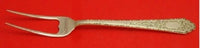 Mary II By Lunt Sterling Silver English Server 7 1/8" Custom
