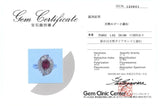 Platinum 1.62 Carat Genuine Natural Ruby Ring with .98cttw of Diamonds (#J6909)