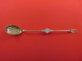 Bright-Cut Sterling Silver Pickle Fork / Olive Spoon Combination GW Pierced