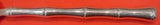 Mandarin by Towle Sterling Silver Place Soup Spoon 7 1/8" Vintage Flatware